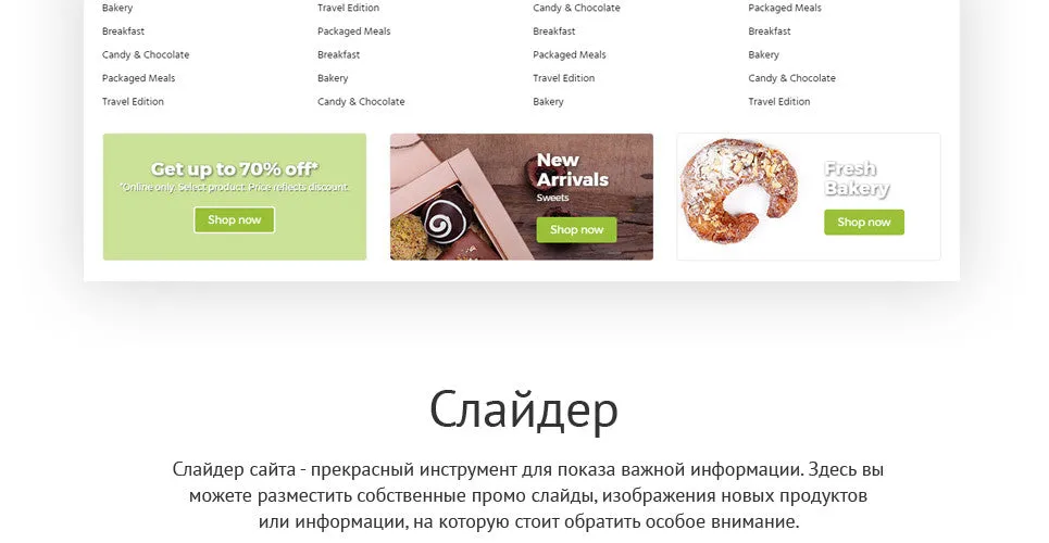 Online Food Basket - Shopify Themes