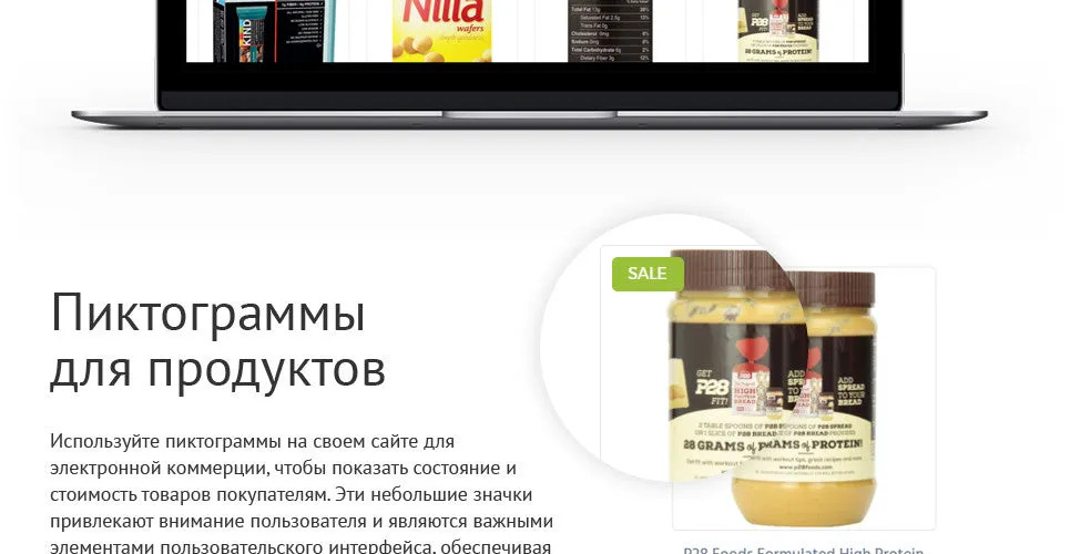 Online Food Basket - Shopify Themes