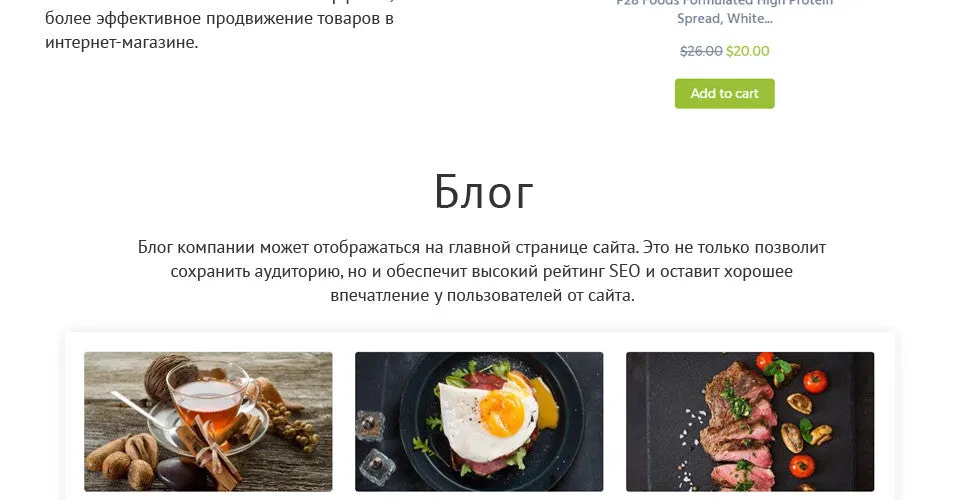 Online Food Basket - Shopify Themes